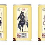 「BOSS」×「ウマ娘 プリティーダービー」コラボ商品。コーヒーと牛乳とバナナ飲む