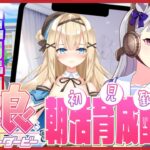 【#ウマ娘 】朝活ゲーム♡おはようだけでも！ゴールドシップ育成【#新人vtuber 】#shorts #縦型配信