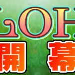 【ウマ娘】【縦型配信】UC以上育成　LOHは高速消化　 #ウマ娘  #育成配信 #ゲーム実況   #雑談 #わずやん