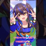 【ウマ娘】ウマ娘年齢差がヤバすぎる！完全解説【ゆっくり解説 史実】 #ウマ娘史実 #競馬 #ウマ娘 #競馬  #キャラ解説 #ウマ娘プリティーダービー #映画 #新時代の扉