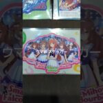 ウマ娘 プリティーダービー トラベルステッカー～アマゾンで売ってた日本メーカーのキャラクターグッズ～