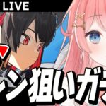 【#ゼンゼロ LIVE】ついにリリース来たぁああ！最強キャラ エレンジョーひくまでガチャ●●連！？　#ゼンレスゾーンゼロ