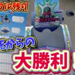 【一番くじ】ドラゴンボール！大爆死からの超神引き！？ 久々に8192分の1を引きました…