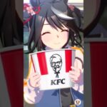 【 ウマ娘プリティーダービー 】 ケンタッキーフライドチキンコラボ「KFCさんぽキャンペーン」 〜 キタサンブラック 「持ち帰り」！どちゃくそかわいいキタちゃん！♡【 うまぴよの巣 】