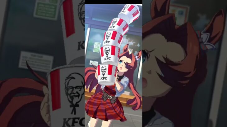 【ウマ娘×KFCコラボ】カワカミ#shorts #ウマ娘プリティーダービー #ウマ娘