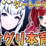 【ウマ娘】ダートチャンミ本育成🌸先行オグリ作るぞ！コパノリッキーは仮完成🎉【女性実況/ウマ娘プリティーダービー/みりてぃ/STAR SPECTRE】