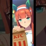 【ウマ娘】ケンタッキーコラボイベント サイレンスズスカの店舗持ち帰り映像　#ウマ娘　#ケンタッキー