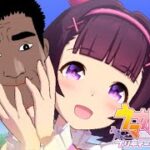 【ウマ娘】評価育成する男