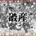 【ウマ娘】東京2000mチャンミの育成をする奴その267くらい【2024年10月チャンミ】