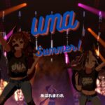 【ウマ娘】UMA summer（遊び）各キャラ声優の歌声。ジェンティルドンナ、ドリームジャーニー、トランセンド、メジロアルダン