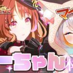 【ウマ娘】ノースフライト本育成！最強のフーちゃんを育成する！【マイルリーグオブヒーローズ】