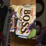 #BOSS #Cafe au Lait #Uma Musume #Pretty Derby #Collabor #Japan 😋 #shorts  #BOSS  #カフェオレ  #ウマ娘 #コラボ