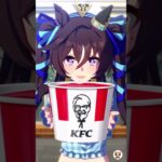 ウマ娘 ウィブロス 持ち帰り KFCコラボ