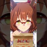 【ウマ娘】 KFCコラボ おさんぽイベント 3種まとめ #ウマ娘プリティーダービー #アストンマーチャン