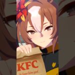 ウマ娘 KFCさんぽ【ヤエノムテキ】 #shorts