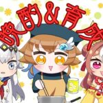 【ウマ娘】KFCで晩酌！＆帯広イベントウマ娘育成！【Vtuber天露らいむ実況配信】