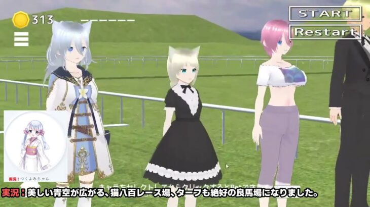 猫８００キャラ達をレースで勝負させてみた。【ウマ娘】【パロディ】【新人Vtuber】【アニメ】【3D】#anime #3d