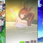 【ウマ娘 プリティーダービー】育成イベント 温泉旅行（ダイワスカーレット）