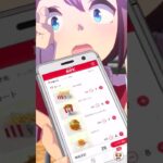 【 ウマ娘プリティーダービー 】 ケンタッキーフライドチキンコラボ「KFCさんぽキャンペーン」 〜 トウカイテイオー 「ネットオーダー」！いたずらっこめー許す！♡【 うまぴよの巣 】