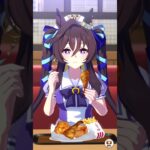 ウマ娘 ウィブロス KFCコラボ お食事