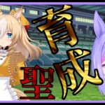 【ウマ娘】デュランダル育成！LOH間に合う？ルムマ開催【新人VTuber/ObanaPony】＃ぽにLive#ウマ娘プリティーダービー