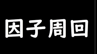 【ウマ娘】ここから入れる本育成の保険があるんですか！？