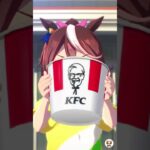 【ウマ娘】KFCコラボ トウカイテイオー