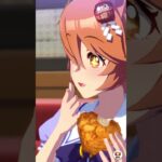 ウマ娘　マチカネフクキタル　お食事　KFCコラボ