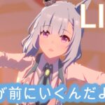 【#ウマ娘】チャンミそろそーろ始まんね…..え？もう？な人による育成【概要欄読んでね】