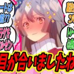 もしウマ娘がギャルゲーになったら序盤でルート確定するキャラばかり？難易度高めなギャルゲー「トレセン学園」を始めてみた