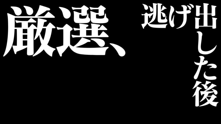 【ウマ娘】いまさらLOH育成【復帰勢】