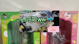 昨日のウマ娘一番くじ動画の裏話。