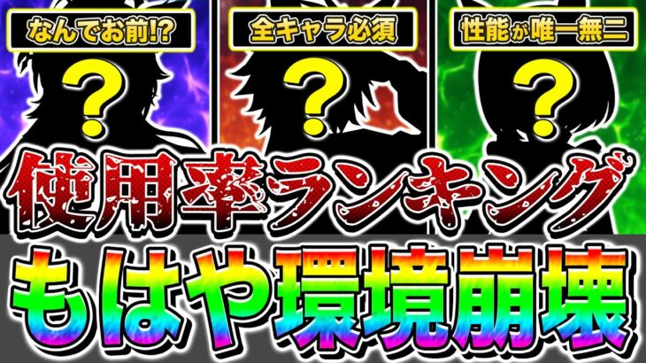 【メカウマ娘】もはや調整ミス!?新シナリオのサポカ使用率ランキング●●がヤバすぎて環境崩壊!?【ウマ娘プリティダービー サポートカード トレーナー技能試験 育成 エアシャカール ダイワスカーレット】