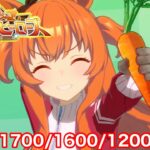 【ウマ娘】最強マヤノトップガン育成 完全最終回！！【リーグオブヒーローズ京都2200m】