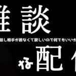 【ウマ娘】育成をしながらレースを語る配信【エリザベス女王杯】