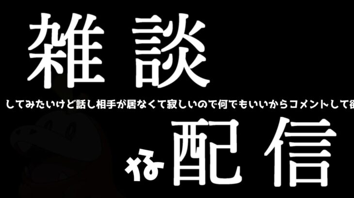 【ウマ娘】育成をしながらレースを語る配信【エリザベス女王杯】