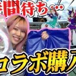 【7800人動員！？】あまりにも俺得すぎるコラボが金沢競馬場で開催されたから朝イチ吹っ飛んで行ったぞ！！！【推し活｜オタ活｜ウマ娘】