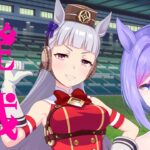 【ウマ娘】育成＆雑談 1発育成通常ゴルシ宝塚記念【新人VTuber/ObanaPony】＃ぽにLive#ウマ娘プリティーダービー