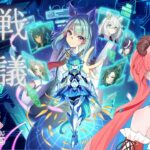 【#ウマ娘】12月有馬チャンミに向けて作戦会議【#風庭寝アネ/#新人Vtuber】