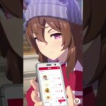 ウマ娘 KFCコラボ ナカヤマフェスタ ネットオーダー