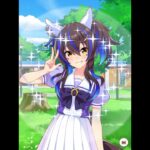 【ウマ娘】新育成シナリオ開幕 サポートカードガチャ 無料・5日目