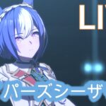 【#ウマ娘 】LOH走るの普通に忘れてて萎えかとりあえず【概要欄読んでね】