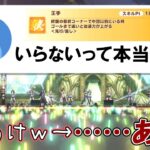 【ウマ娘】次回チャンミで王手いらないか確認したら衝撃の事実が発覚した件について