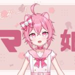 【 ウマ娘 】2400mチャンミに向けて育成(/・ω・)/【 管狐ましろ / Vtuber 】