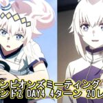 ウマ娘 「チャンピオンズミーティング LONG」ラウンド2 DAY4 4ターン20レース & ルームマッチ & 完全適正 総大将 スペシャルウィーク育成出来るまで終われません リベンジ ver.7