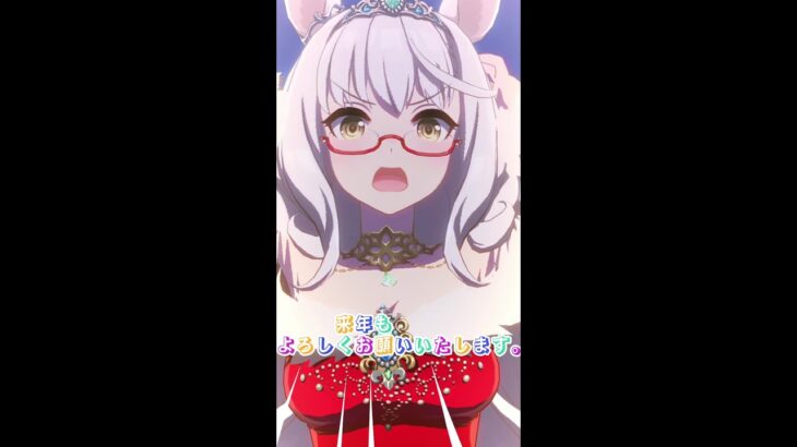 ウマ娘【今年1年の育成ウマ娘ガチャ大体のまとめ集】#ウマ娘プリティーダービー