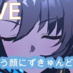 【#ウマ娘 】たまには普通の育成でもね？？【概要欄読んでね】