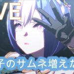 【#ウマ娘】シーザリオにシーザー【概要欄読んでね】