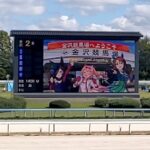 金沢競馬場×ウマ娘 コラボイベント【現地記録】