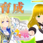 【ウマ娘】ネオユニヴァースさん初育成！最初はやっぱりうまぴょいだよな【神界奏/Vtuber】